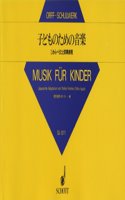Japanische Kinderlieder Und Improvisation