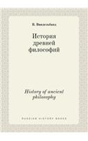 History of ancient philosophy