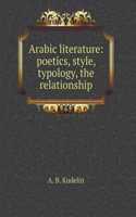 Arabic literature