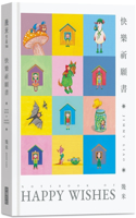 Happy Prayer Book