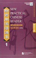 New Practical Chinese Reader vol.1 - Workbook (Traditional characters)
