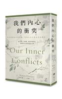 Our Inner Conflicts