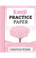 Kanji Practice Paper