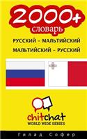 2000+ Russian - Maltese Maltese - Russian Vocabulary