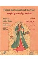 Fatima the Spinner and the Tent