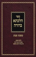 Hilchasa Berurah Shabbos