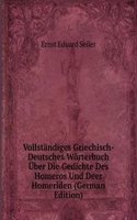 Vollstandiges Griechisch-Deutsches Worterbuch Uber Die Gedichte Des Homeros Und Deer Homeriden (German Edition)