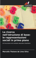 ricerca nell'istruzione di base