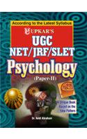 UGC-NET/JRF/SET Psychology (Paper-II)