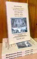 Acarya Manatungaâ€™s Bhaktamara Stotra à¤†à¤šà¤¾à¤°à¥�à¤¯ à¤®à¤¾à¤¨à¤¤à¥�à¤‚à¤— à¤µà¤¿à¤°à¤šà¤¿à¤¤ à¤­à¤•à¥�à¤¤à¤¾à¤®à¤° à¤¸à¥�à¤¤à¥‹à¤¤à¥�à¤°