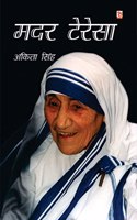 Mother Teresa