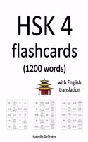 HSK 4 flashcards (1200 words) with English translation