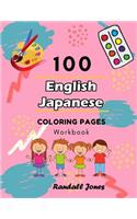 100 English Japanese Coloring Pages Workbook