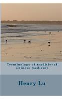Terminology of traditional Chinese medicine