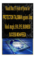 Manzil Dua 33 Ayats of Quran for PROTECTION TALISMAN against Jinn black magic, EVIL EYE, BUSINESS SUCCESS MOHAFEEZA