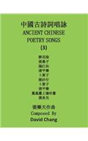 Ancient Chinese Poetry Songs