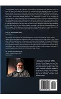 Understanding Islam - 52 Friday Lectures Arabic Edition