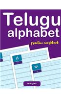 Telugu Alphabet Practice Workbook
