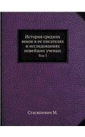 &#1048;&#1089;&#1090;&#1086;&#1088;&#1080;&#1103; &#1089;&#1088;&#1077;&#1076;&#1085;&#1080;&#1093; &#1074;&#1077;&#1082;&#1086;&#1074; &#1074; &#1077;&#1077; &#1087;&#1080;&#1089;&#1072;&#1090;&#1077;&#1083;&#1103;&#1093; &#1080; &#1080;&#1089;&#1: &#1058;&#1086;&#1084; 3