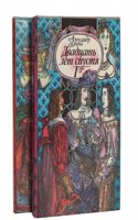 Sochinenia, Volume 2