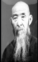 Study of Neijia Quan