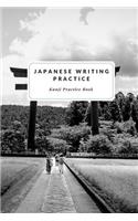 Japanese Writing Practice