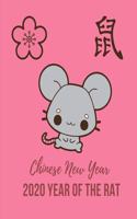 Chinese New Year 2020 Year Of The Rat: Dated Weekly Planner: Celebrate Chinese New Year With This Keepsake Spring Festival Astrology Zodiac Fortune and Prosperity Diary Calendar of Good L