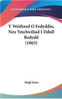 Y Weithred O Fedyddio, Neu Ymchwiliad I Ddull Bedydd (1863)