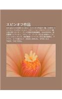 Supin'ofu Zuo P N: Hachunemikuno Ri Chang Roipara!, Supin'ofu Zuo P Nno y L N, X-Men: F Suto Jener Shon, Sut U Zunosupin'ofu y L N(Japanese)