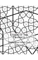 Ethics of The Prophets
