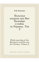 Polish anarchy at Jan Kazimierz and the war for Ukraine. Volume 2