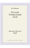 Russian General Staff