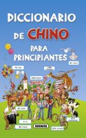 Diccionario de chino para principiantes