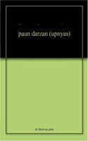 paun darzan (upnyas)