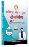 100 PRACTISE SET REASONING BOOKS HINDI