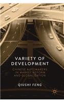 Variety of Development