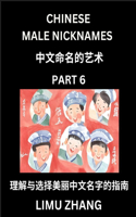 Chinese Male Nicknames (Part 6)- Find Perfect Names for Babies, Young, Teens, Adults, Discover Mandarin Chinese Language, Culture, Pinyin, English, Characters with a Book Series on Chinese Names for Boys