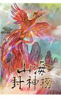 Realm of Chaos Vol 1