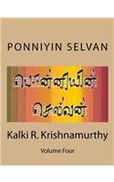 Ponniyin Selvan