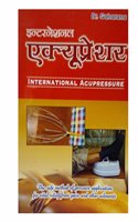 INTERNATIONAL ACCUPRESSURE (ACUPRESSURE)