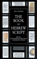 Book of Hebrew Script