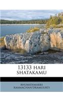 13133 Hari Shatakamu: (Telugu)