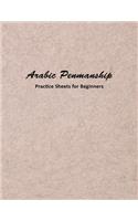 Arabic Penmanship Practice Sheets for Beginners