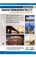 Planning and Control Using Oracle Primavera P6 Versions 8.1 - 8.4 Professional Client & Optional Client (Chinese Version)