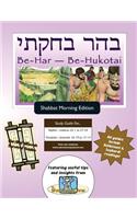 Bar/Bat Mitzvah Survival Guides