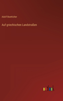Auf griechischen Landstraßen