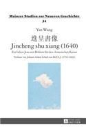 &#36914;&#21576;&#26360;&#20687; - Jincheng Shu Xiang (1640): Ein Leben Jesu Mit Bildern Fuer Den Chinesischen Kaiser- Verfasst Von Johann Adam Schall Von Bell S.J. (1592-1666)