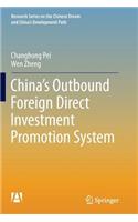 China's Outbound Foreign Direct Investment Promotion System