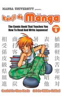 Kanji De Manga Volume 6
