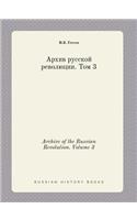 Archive of the Russian Revolution. Volume 3